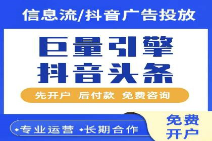 SEM竞价专员案例分析：创意广告策略