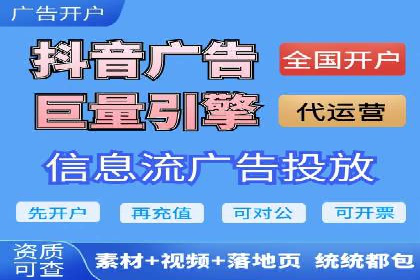 360信息流广告案例分享：提升品牌知名度的策略