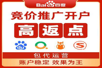 案例解读：百度SEM助力企业实现低成本引流